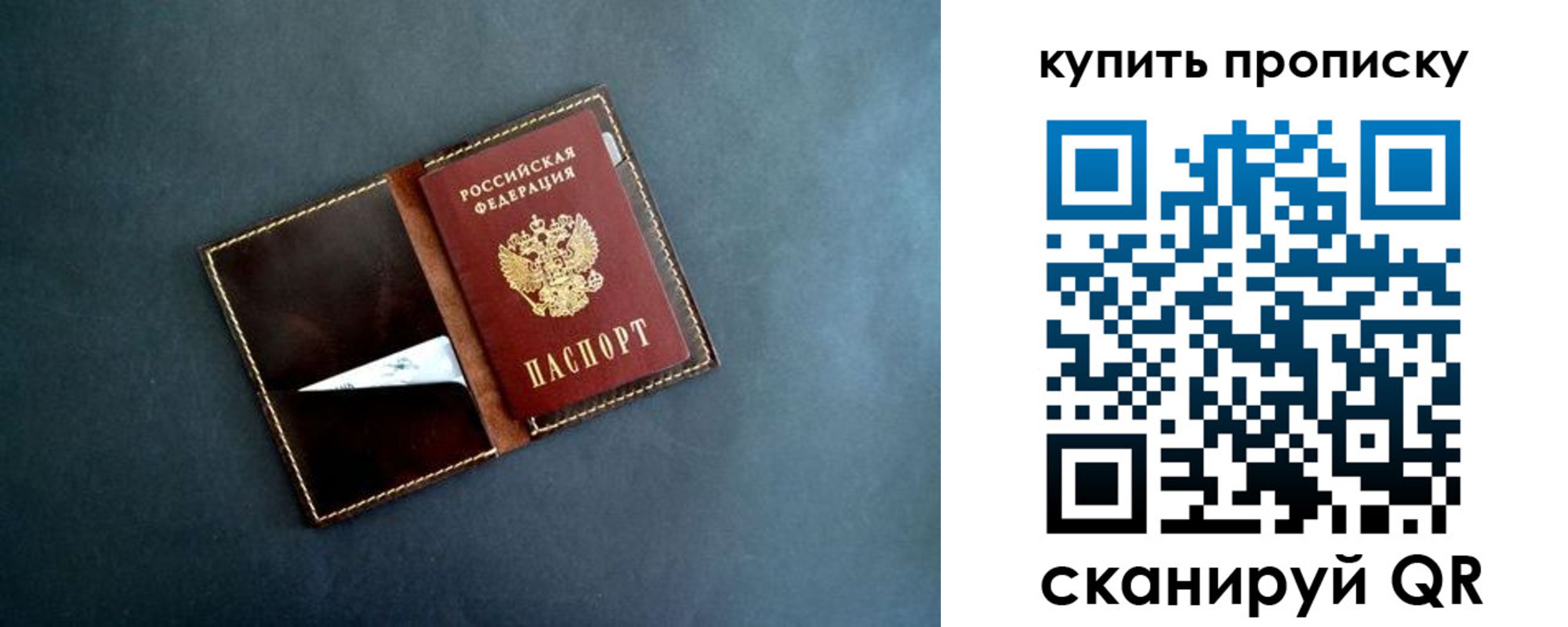 временная регистрация законно в Менделеевске