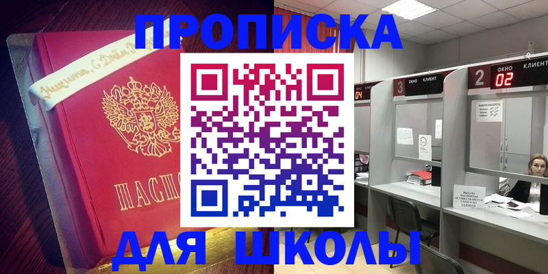прописка иностранных граждан в Менделеевске